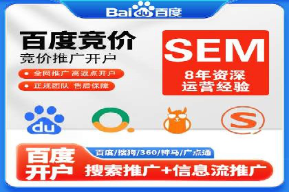 旅游行业SEM优化师案例分享——如何精准投放广告