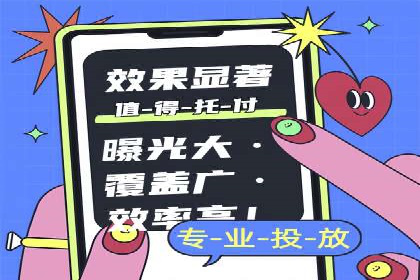 百度推广代运营的技巧与策略：助力企业飞速发展